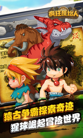 石器挂机安卓版