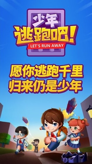 回忆校园生活安卓版