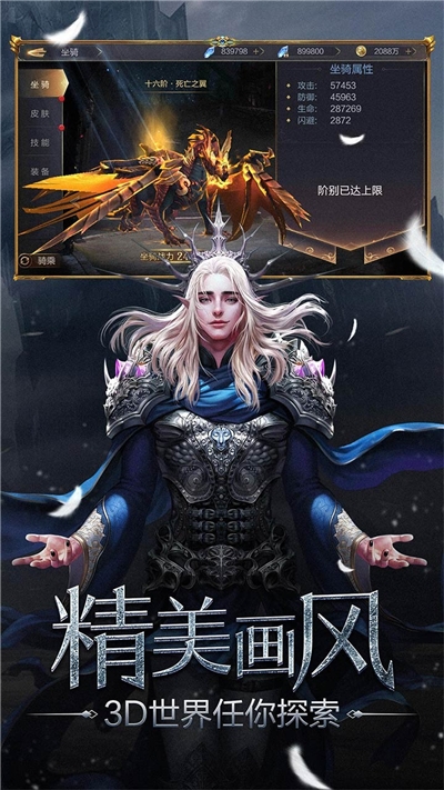 众矢之地官方版