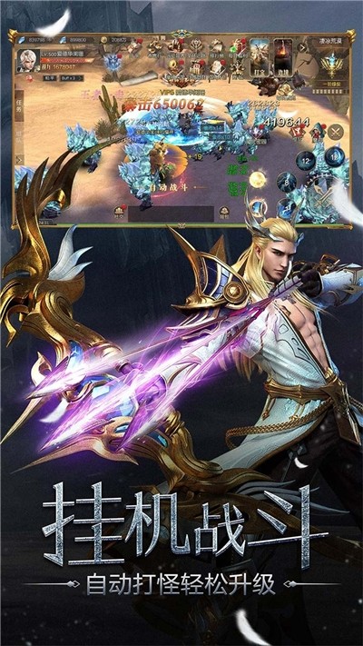 众矢之地安卓版 V2.0