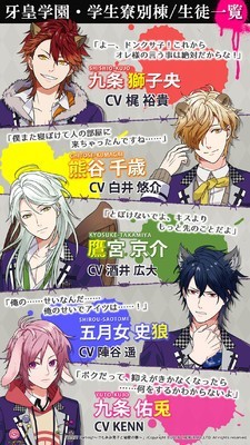 梦想少年安卓版