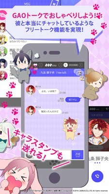 梦想少年安卓版