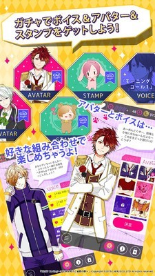 梦想少年安卓版