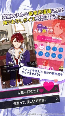 梦想少年安卓版 V1.0.37