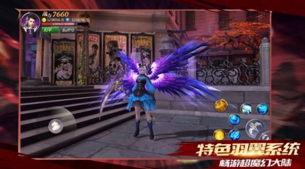 DNFMobile安卓版