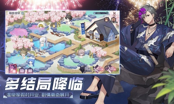 永远的7日之都360版 