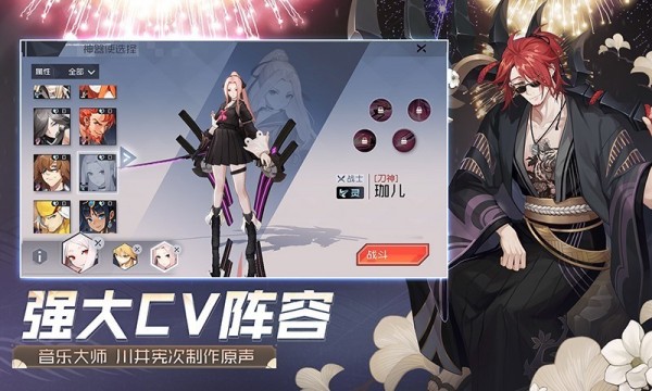 永远的7日之都360版 