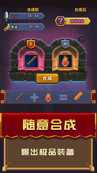 元素英雄安卓版