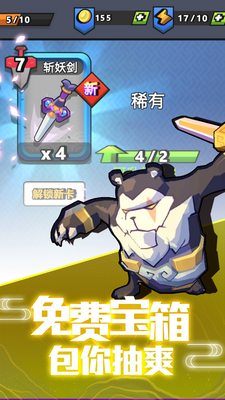 我丢飞刀安卓版 V1.2.2