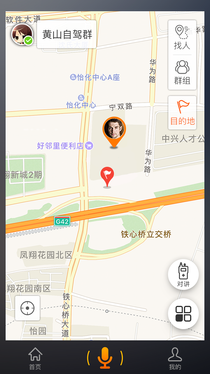 酷走车机安卓版