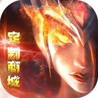 黑暗与荣耀商城版