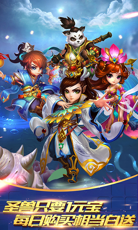 大话许仙安卓月卡版 V1.0