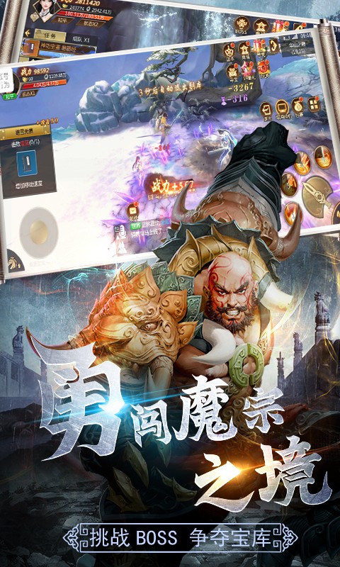 守护者们安卓版 V1.0