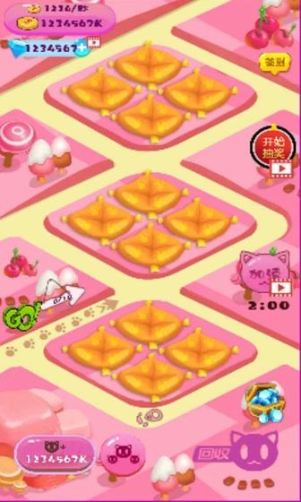 小小上分行动安卓版