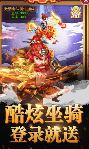 小小护卫战安卓版 V0.0.1