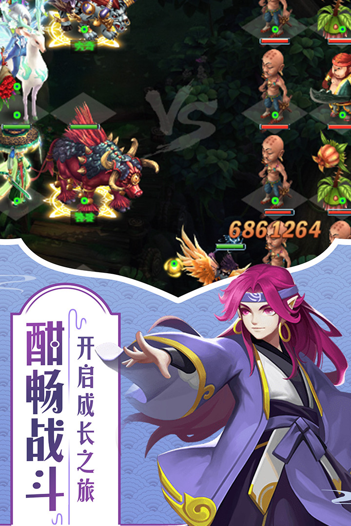 战龙无双安卓版