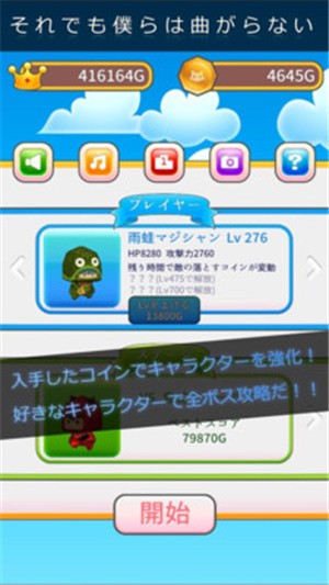 我们还是不转弯安卓版 V1.6