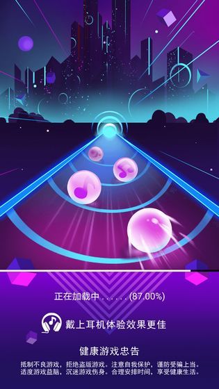 滚动音符安卓版