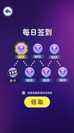 滚动音符安卓版
