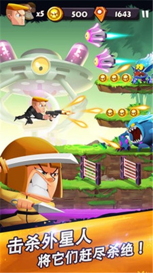 恶棍拯救地球安卓版 V1.2.0