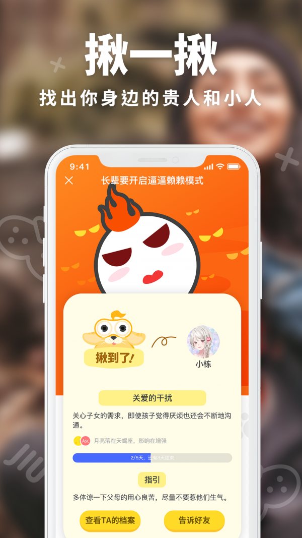 引力星球精简版