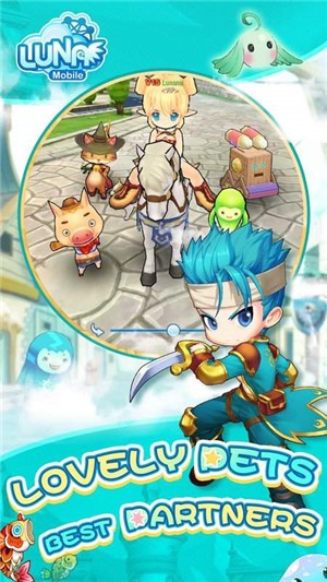 luna mobile安卓版 V0.16.454