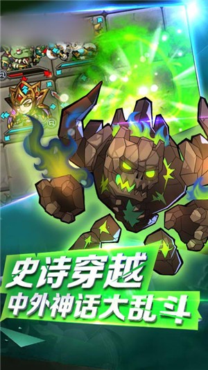 军团契约安卓版 V1.6.8