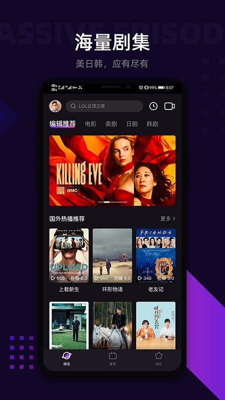 LicoLico安卓版 V1.3.8