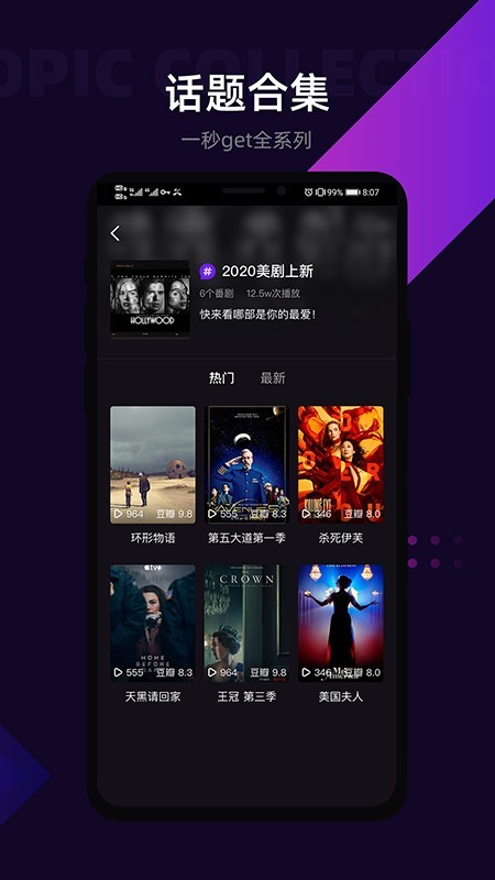 LicoLico安卓版 V1.3.8