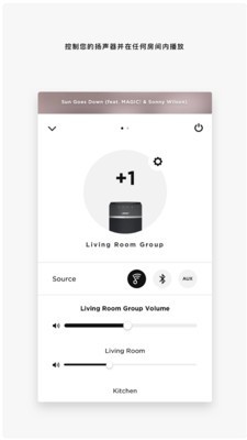 soundtouch安卓版