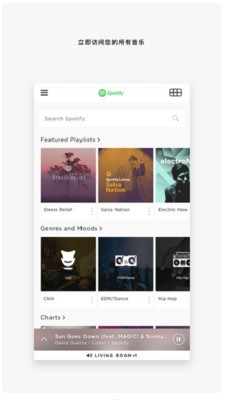 soundtouch安卓版 V25.0.4