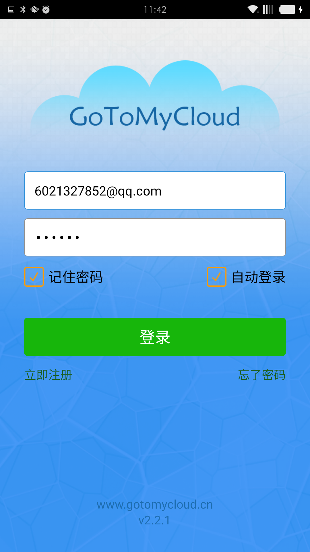 GoToMyCloud安卓版
