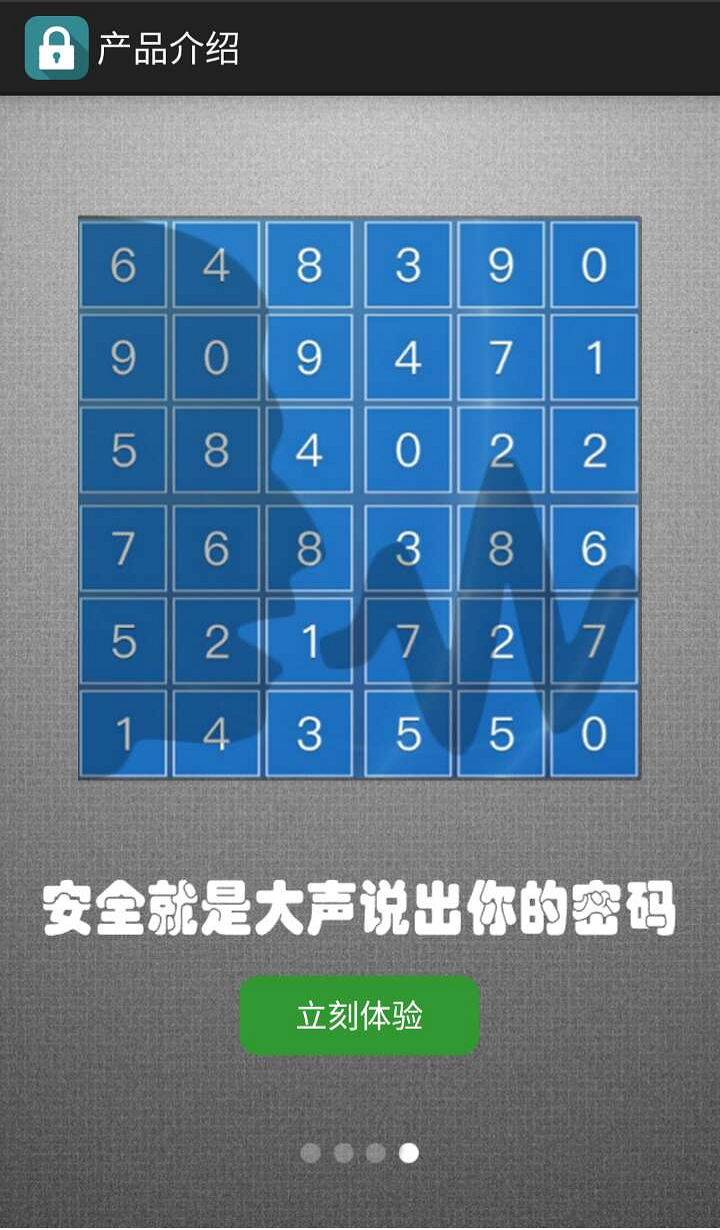 小秘解锁福利版