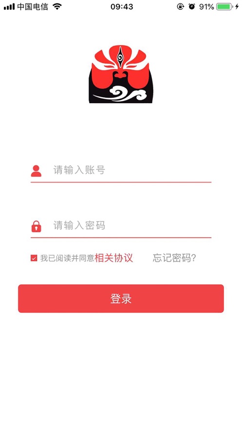 刷脸时代安卓版 V1.0