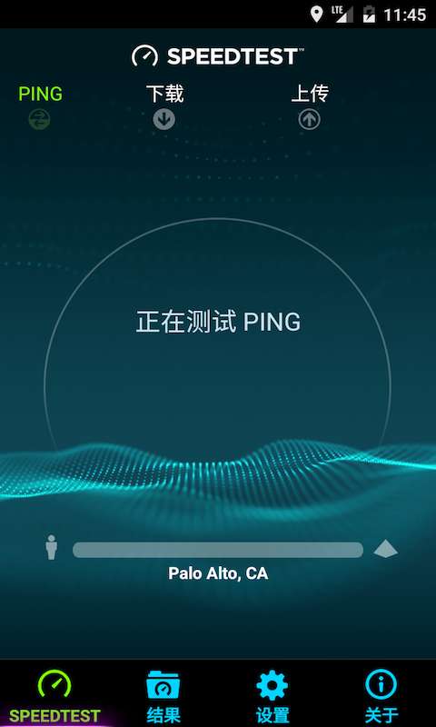 SpeedTest安卓版