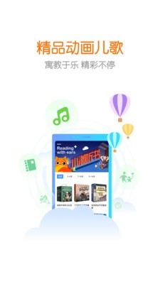 青少年搜索引擎安卓版