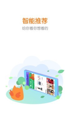 青少年搜索引擎安卓版 V3.9.0