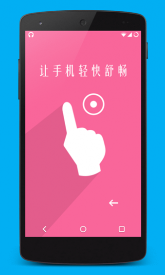 超级触控安卓版 V7.0