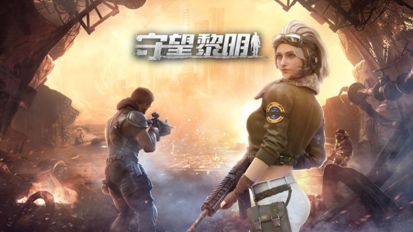 守望黎明安卓版 V1.250.187