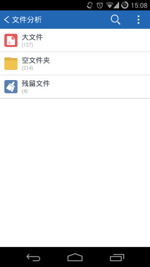 Q立方文件管理器安卓版