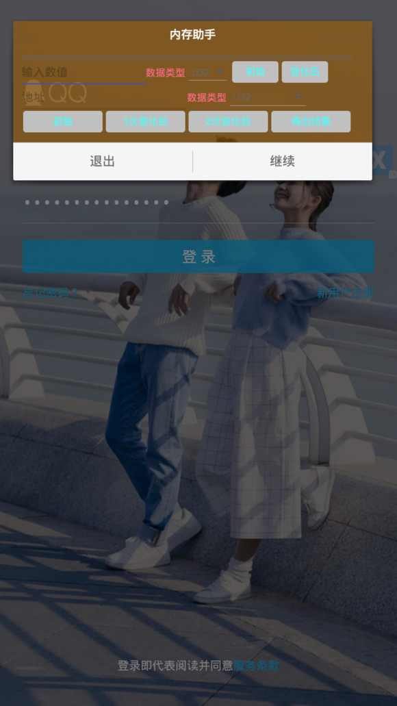小白内存助手精简版