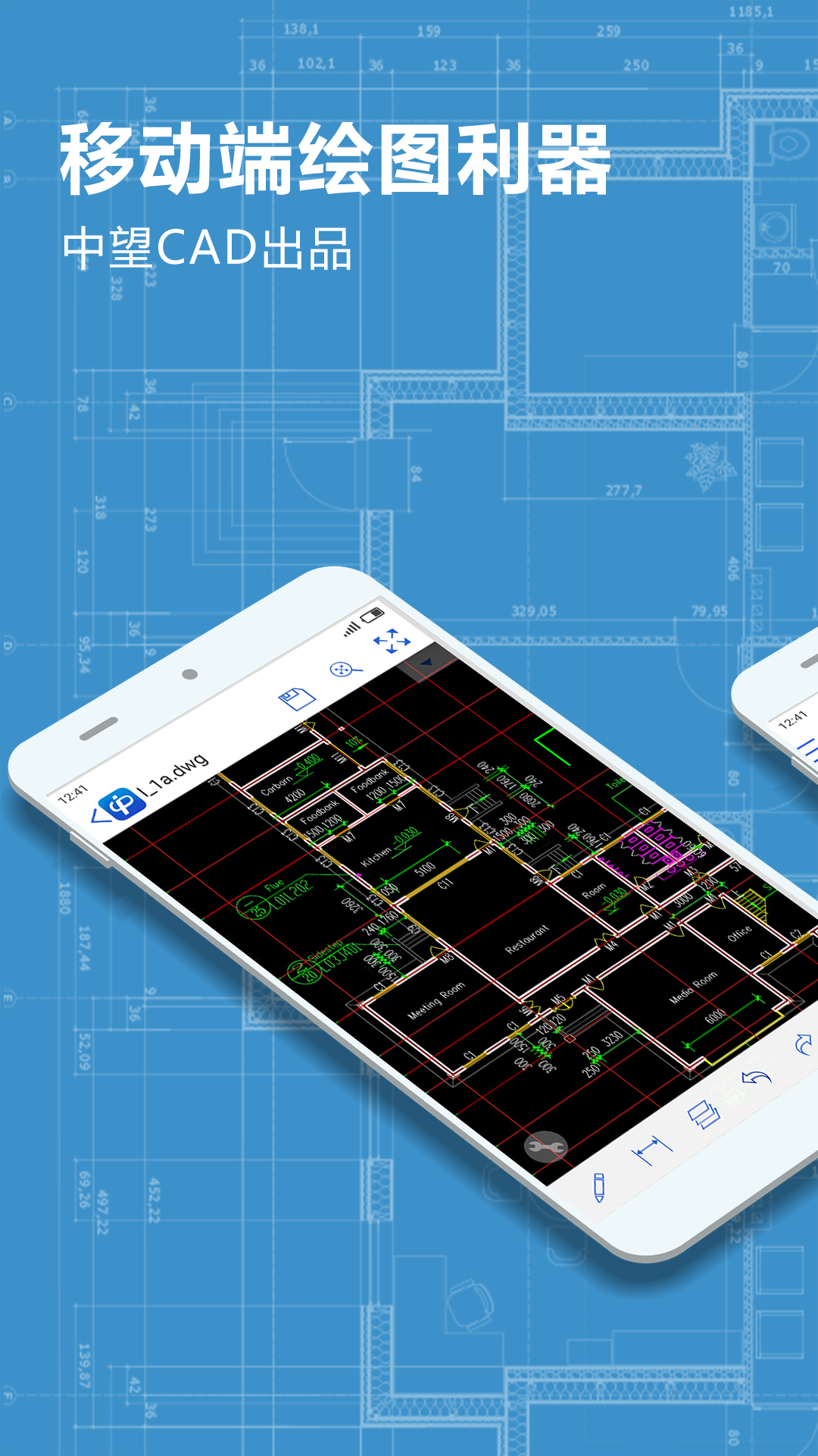 CAD派客云图安卓版 V4.2.0
