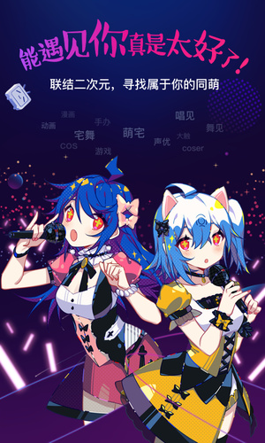 哔哩哔哩直播助手在线版
