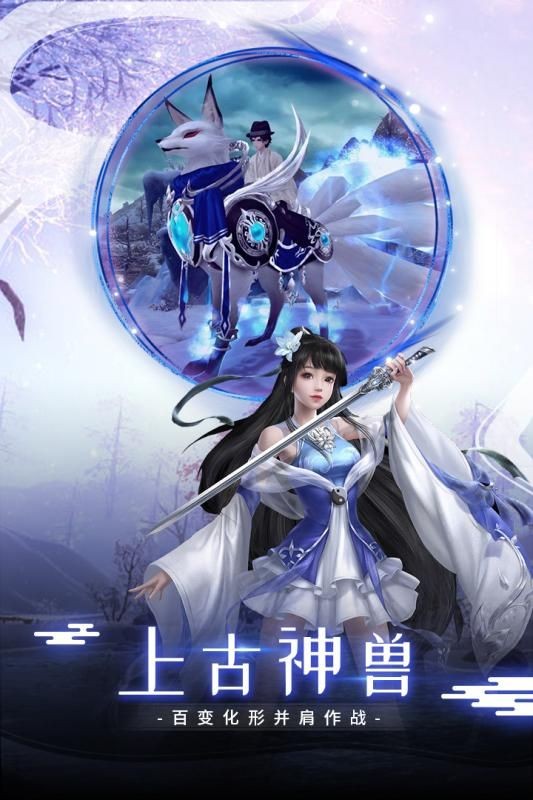 苗疆传说安卓版