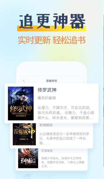小说阅读吧安卓版 V3.9.2.3046