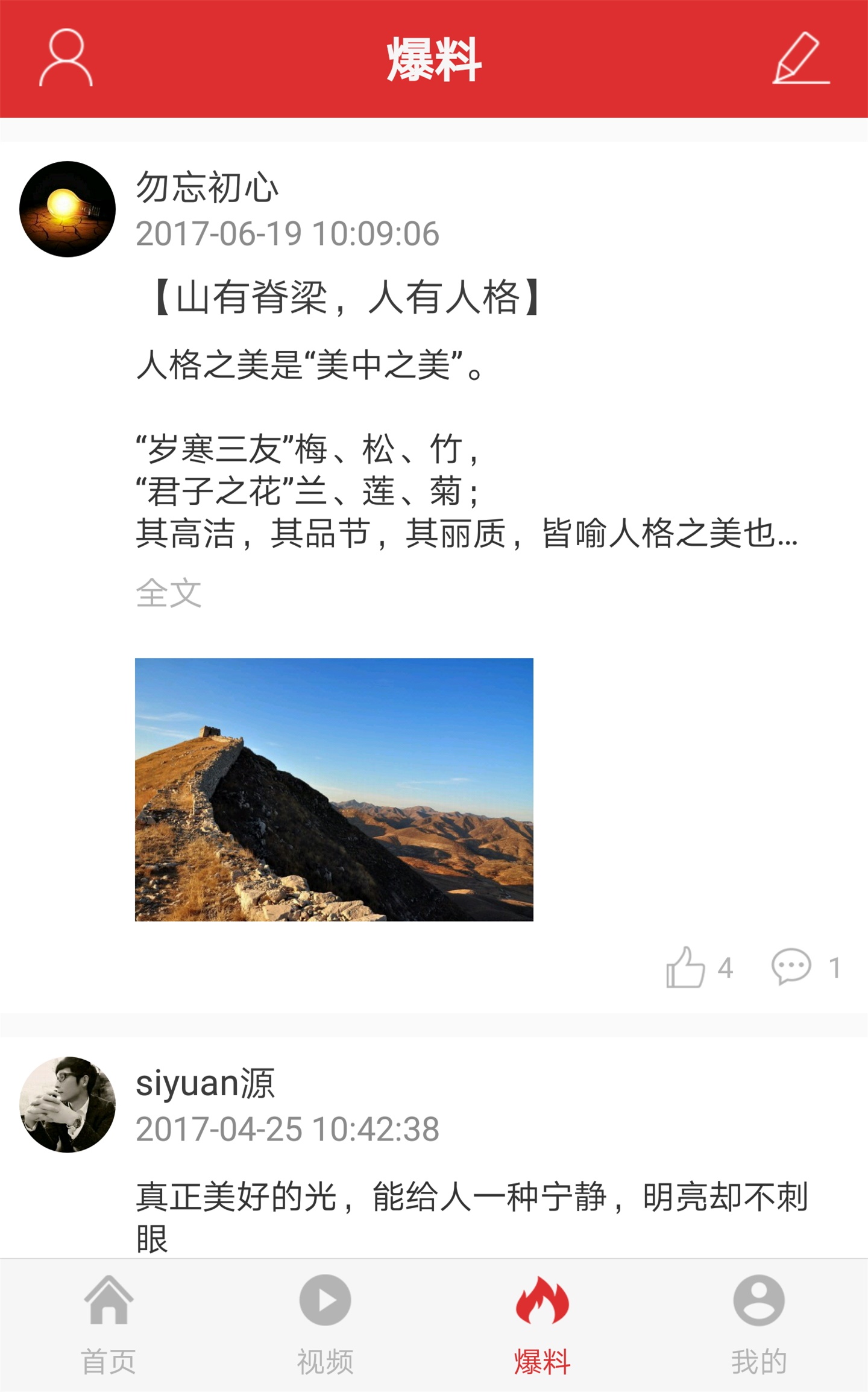 五维资讯经典版