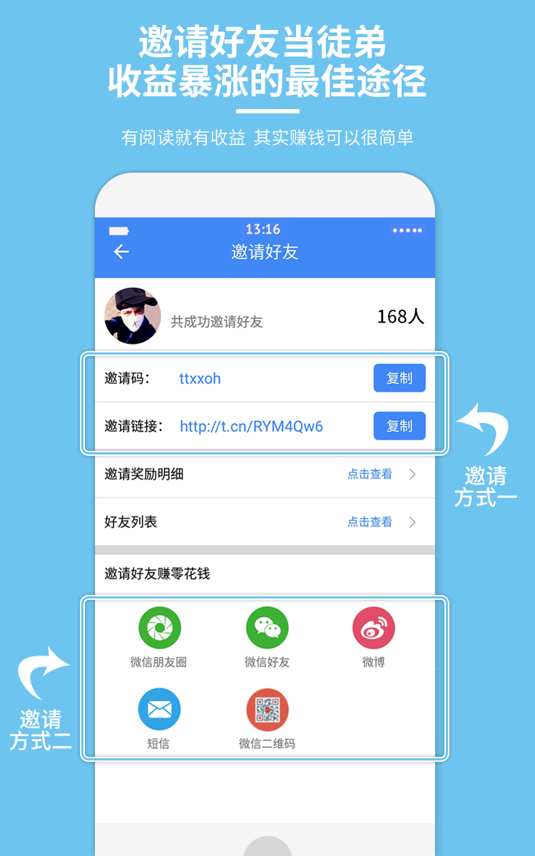 互动看点安卓典藏版