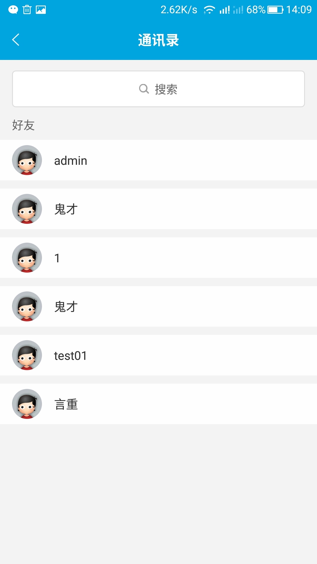 章丘在线经典版