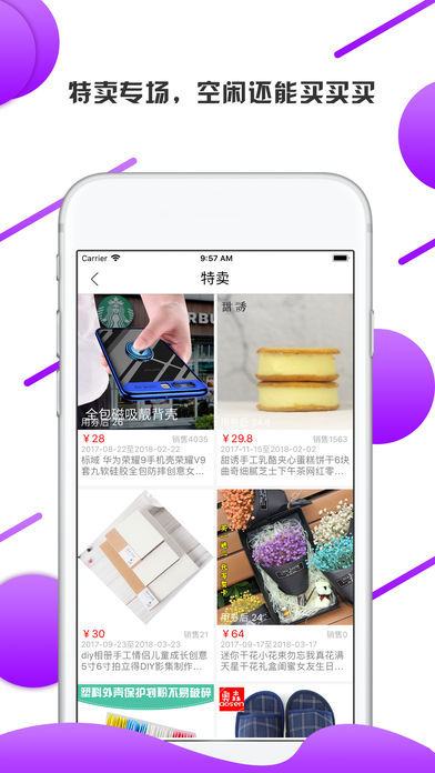 掌握奇闻免费在线阅读版