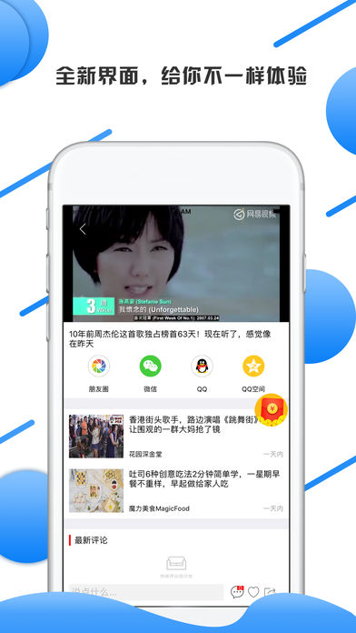 掌握奇闻免费在线阅读版